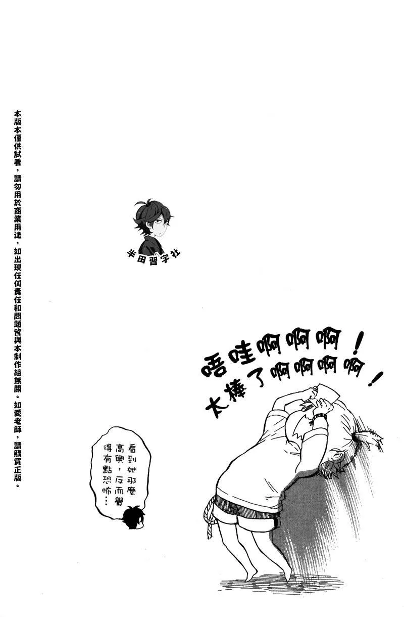 第5卷 第140页
