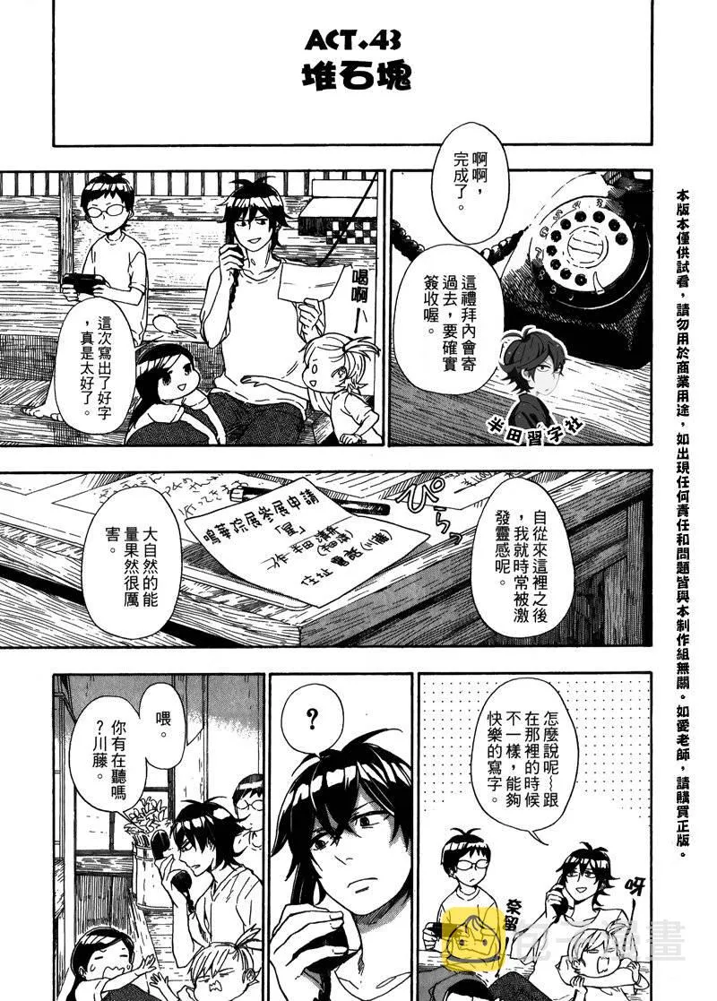 第5卷 第141页