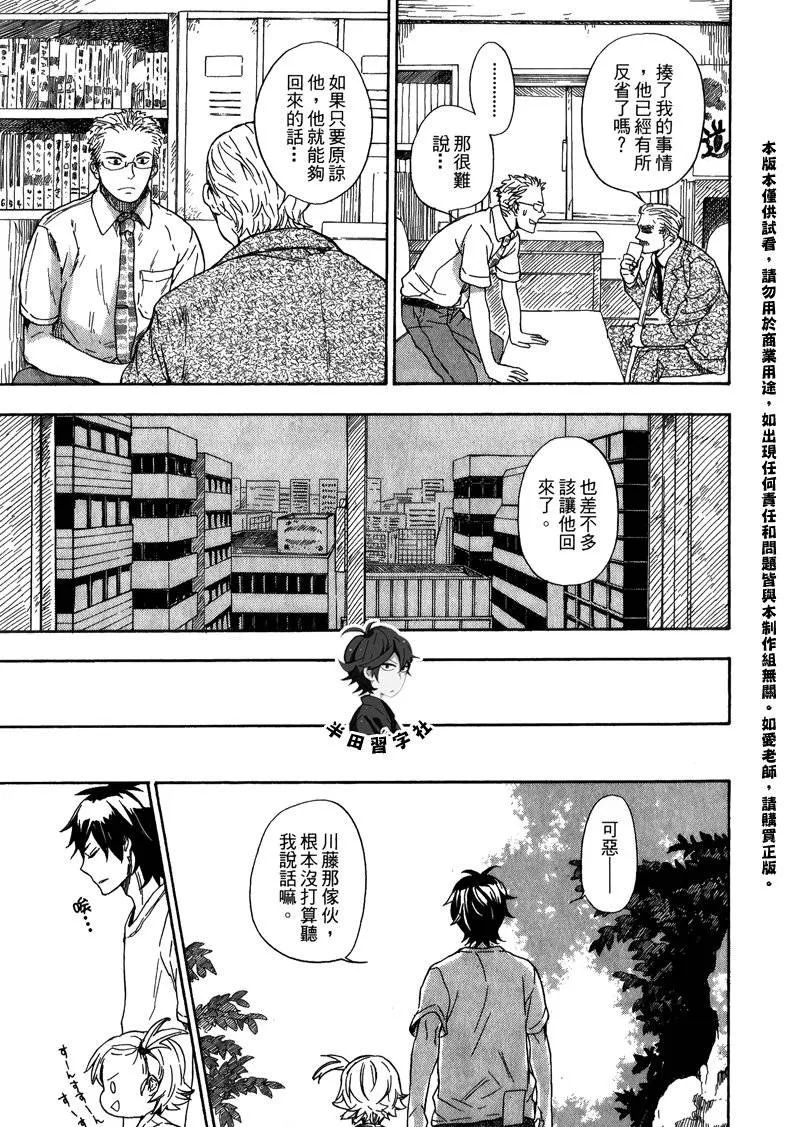 第5卷 第143页