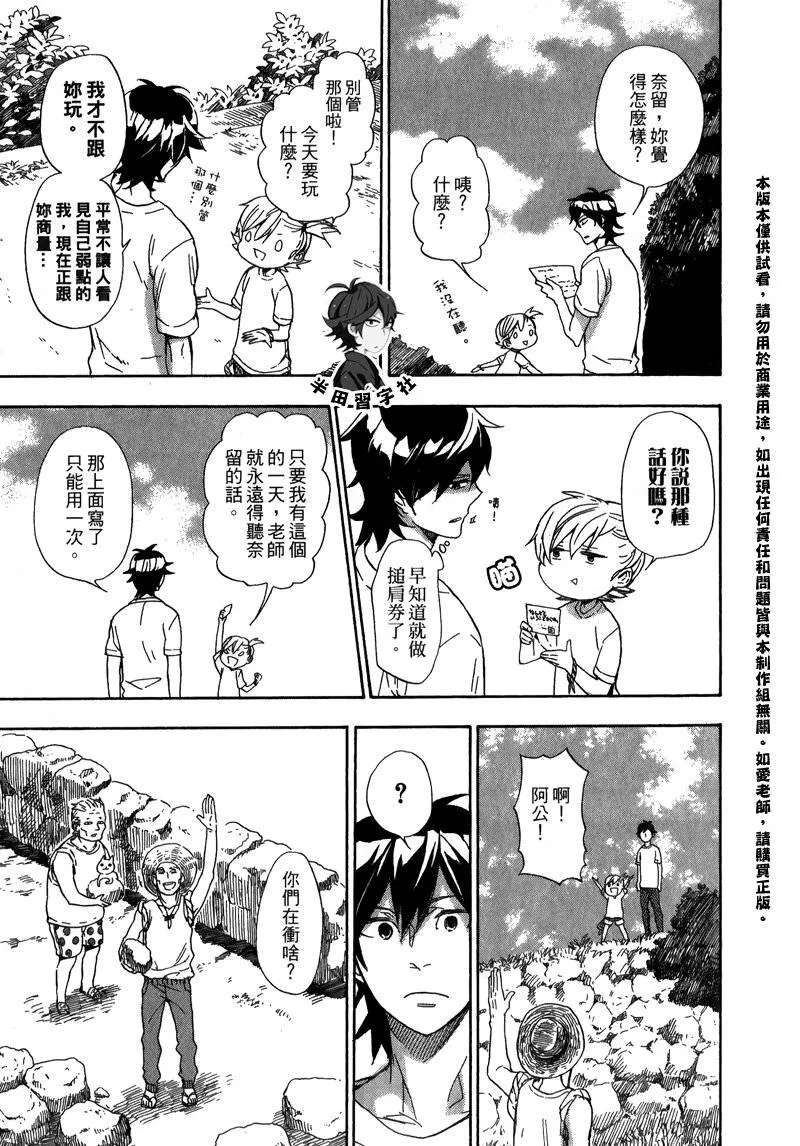 第5卷 第145页
