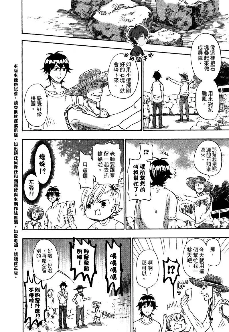 第5卷 第146页