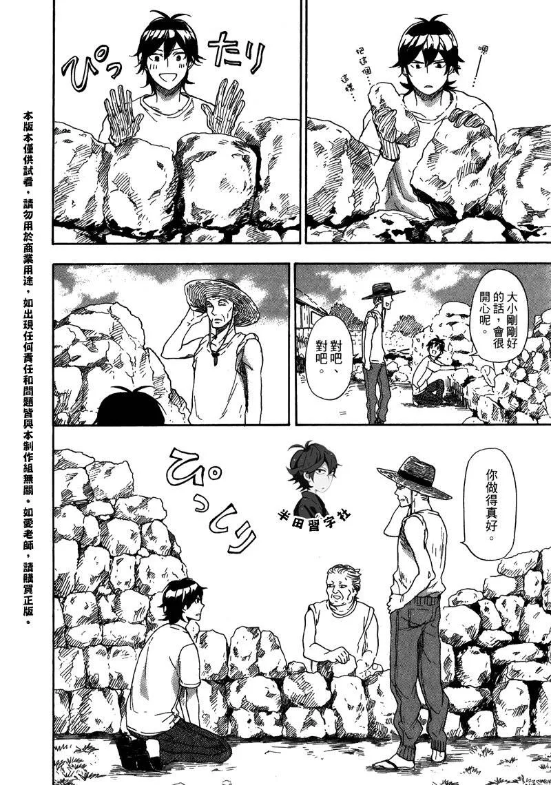 第5卷 第148页