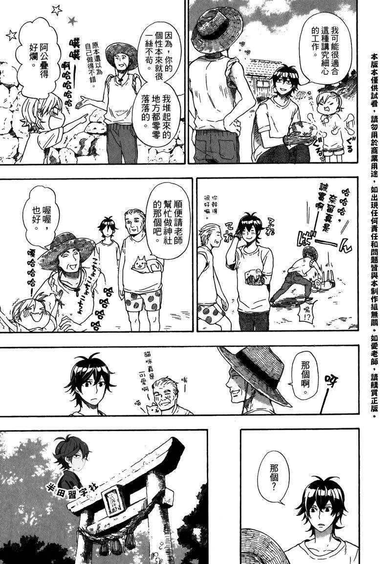 第5卷 第149页