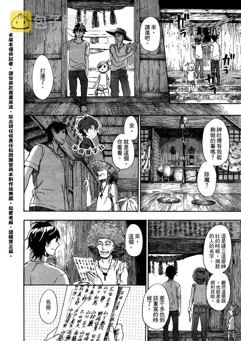 第5卷 第150页
