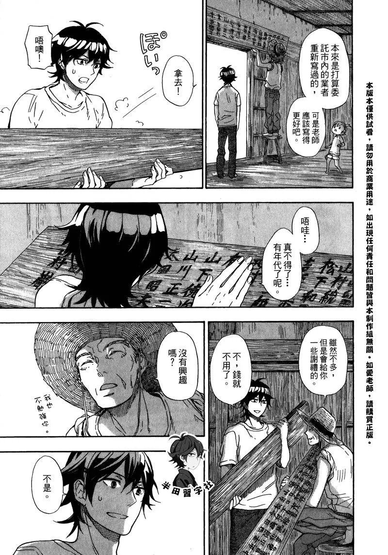 第5卷 第151页