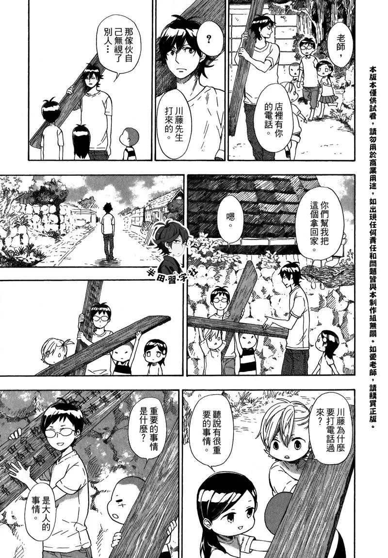 第5卷 第153页