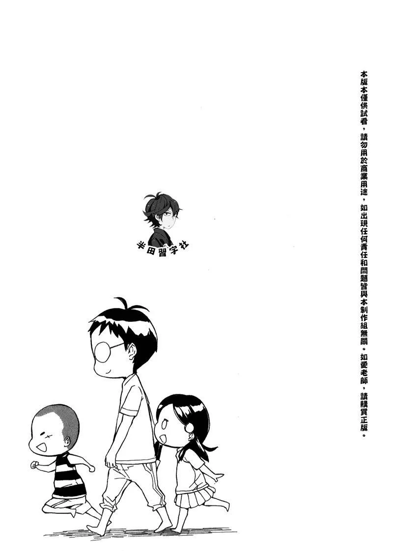 第5卷 第157页