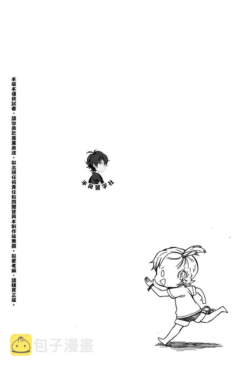 第5卷 第158页