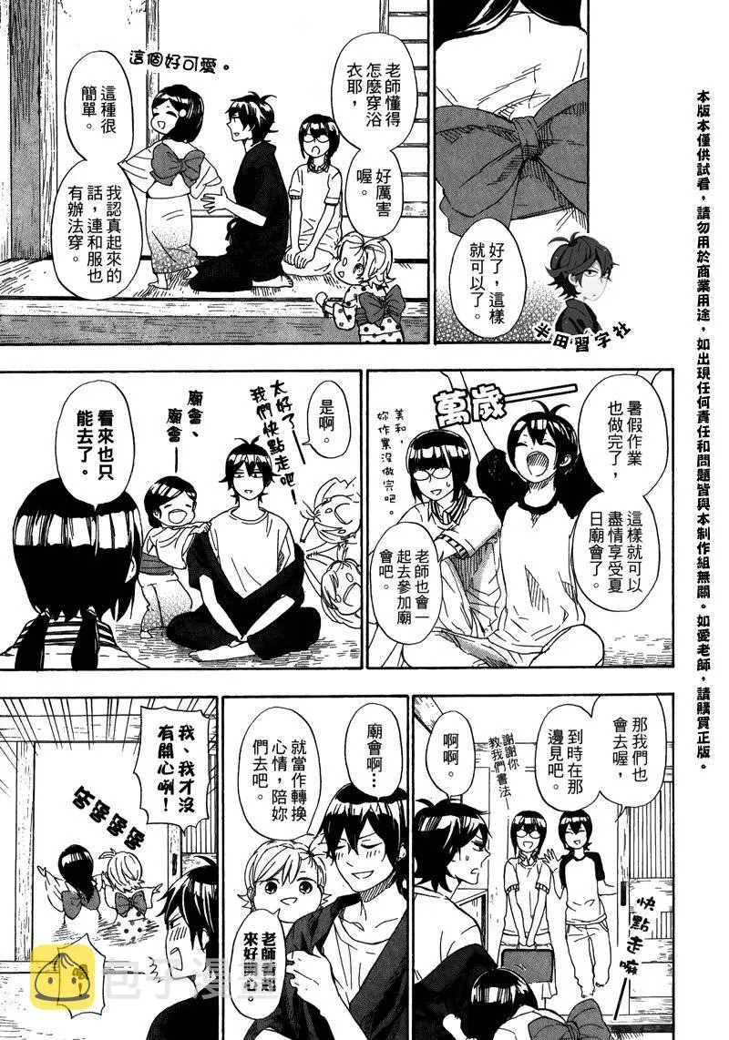 第5卷 第161页