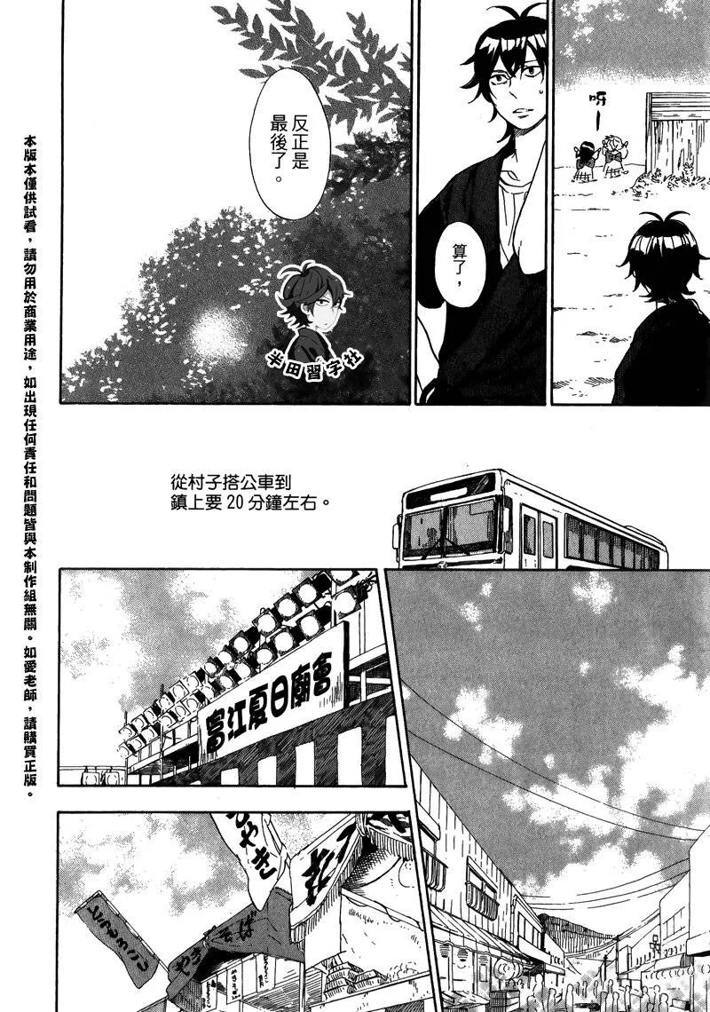 第5卷 第162页