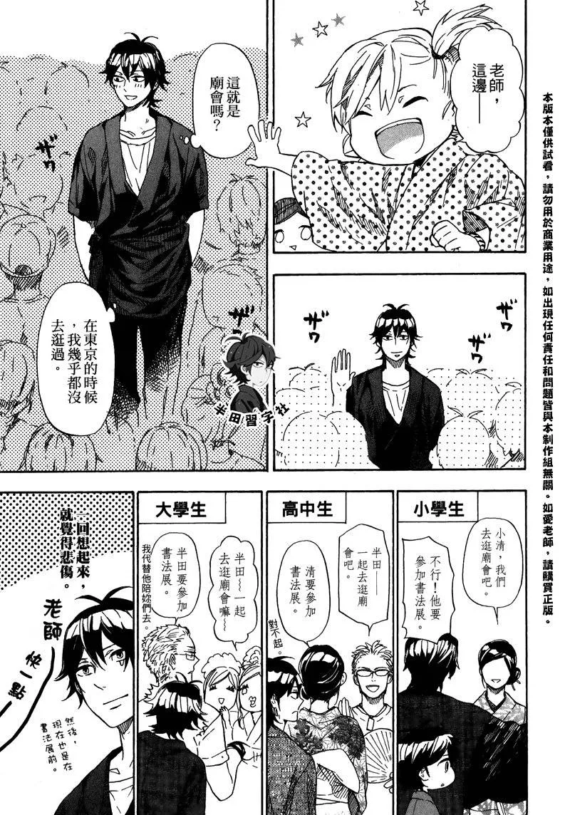 第5卷 第163页