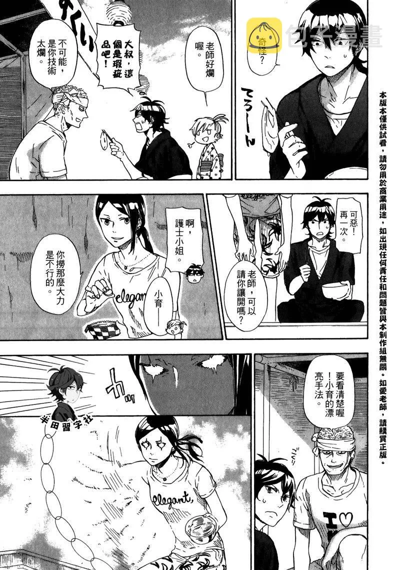 第5卷 第165页