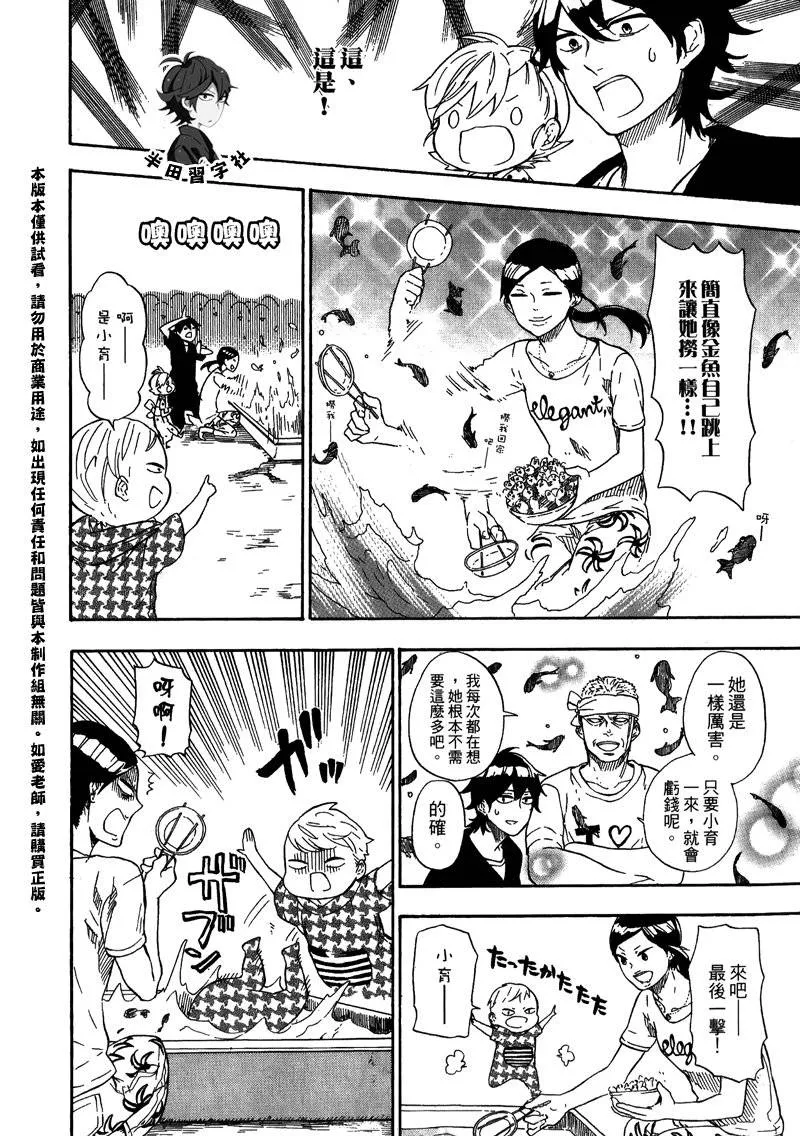 第5卷 第166页