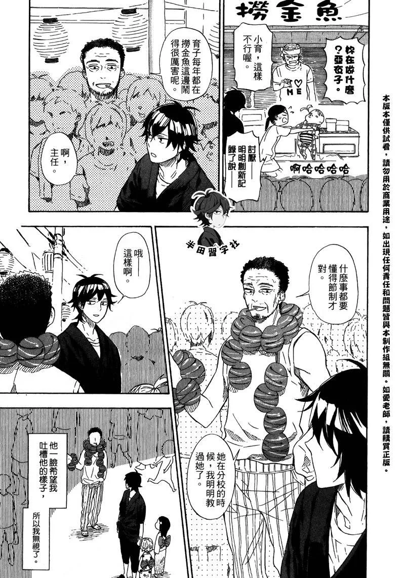 第5卷 第167页