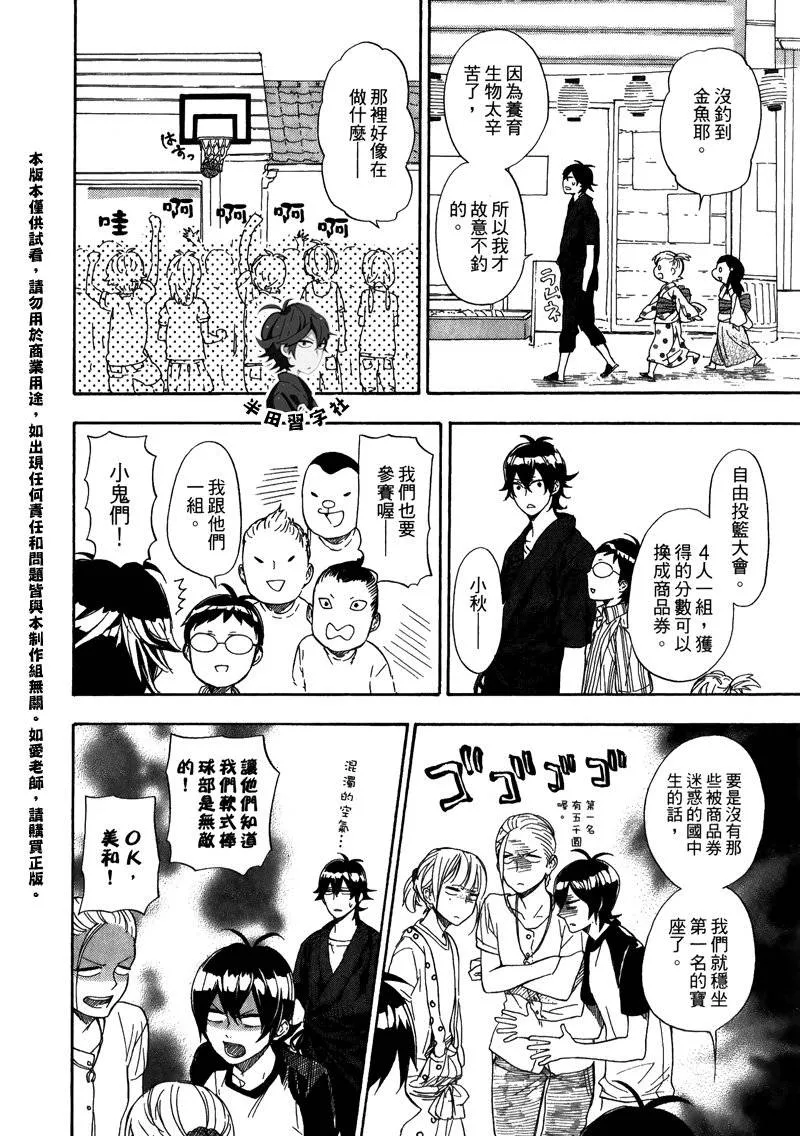 第5卷 第168页