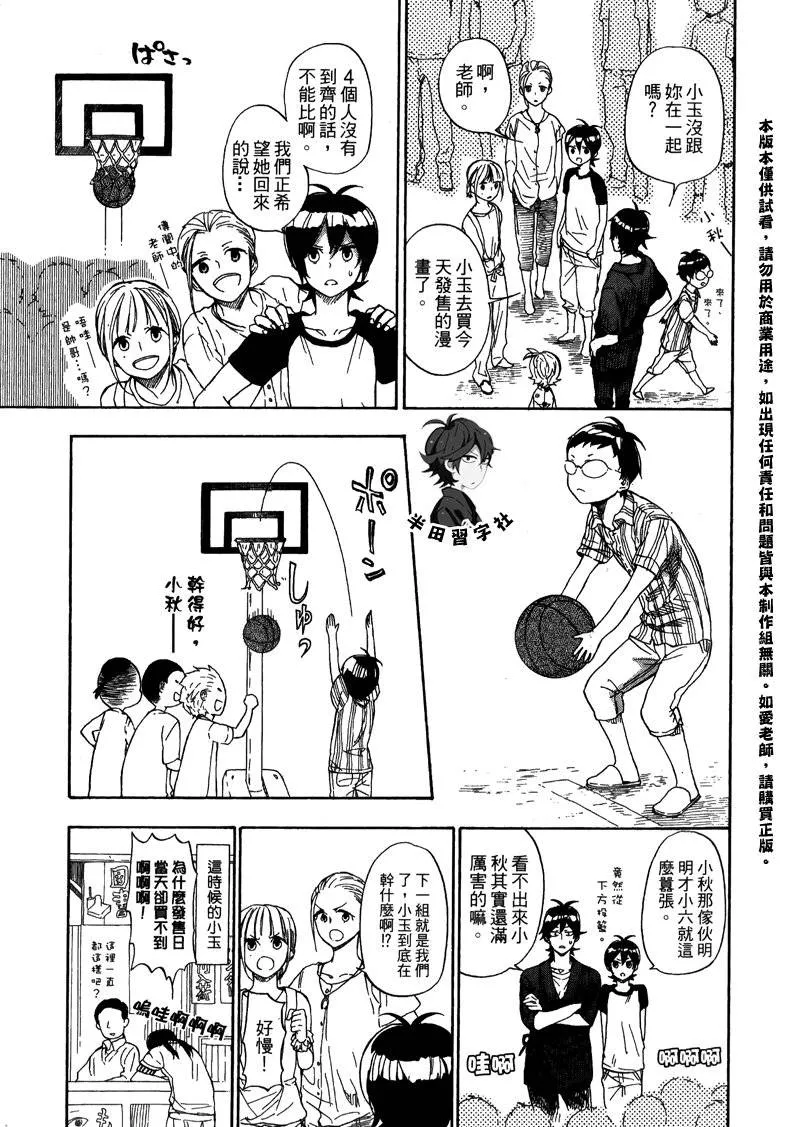 第5卷 第169页