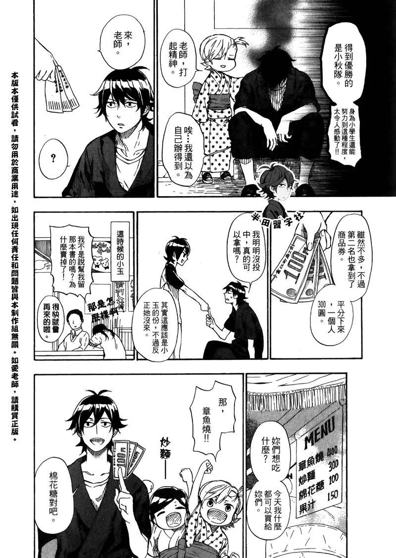 第5卷 第172页