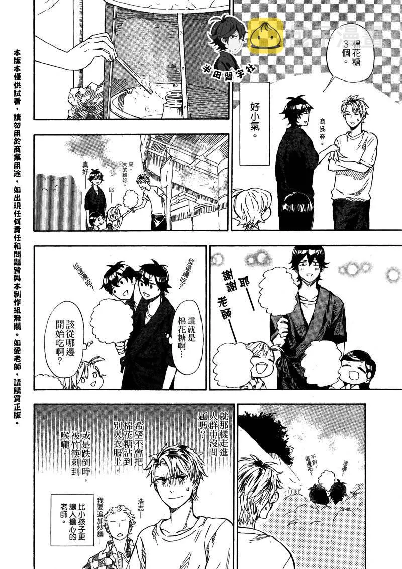 第5卷 第174页