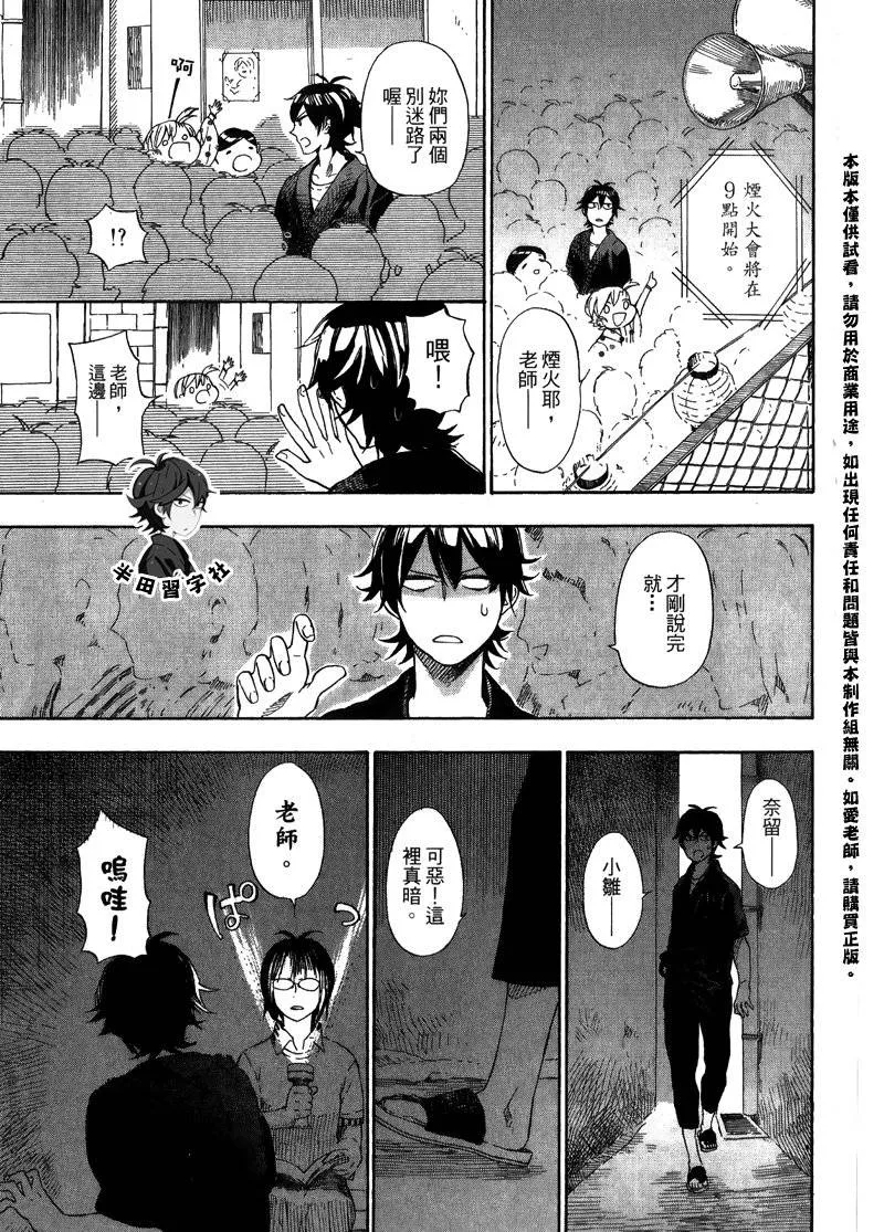 第5卷 第177页