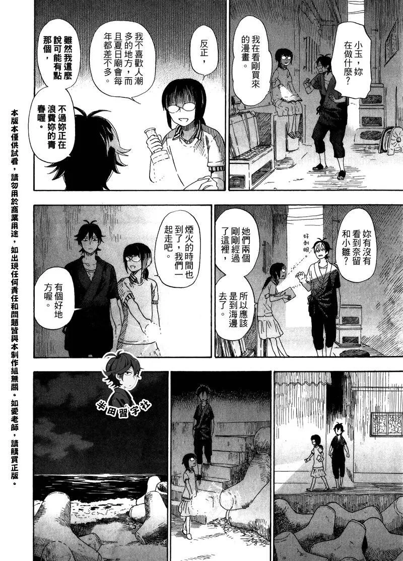 第5卷 第178页