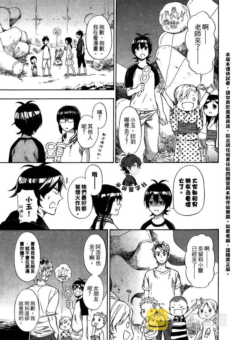第5卷 第179页