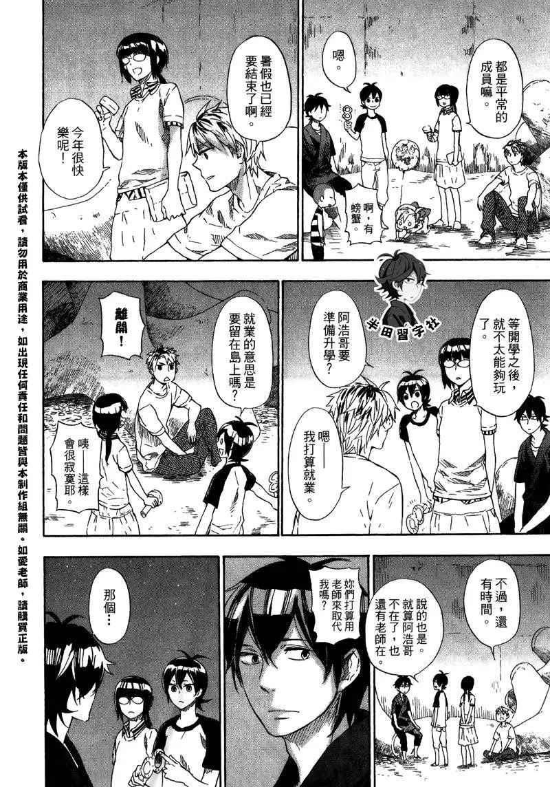 第5卷 第180页