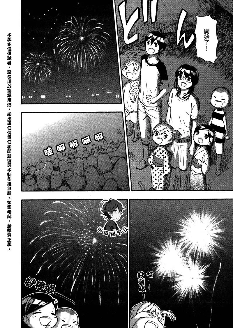 第5卷 第182页