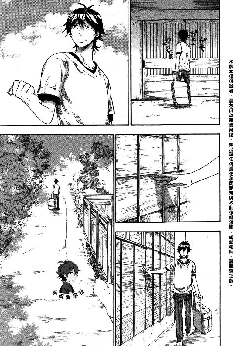 第5卷 第186页