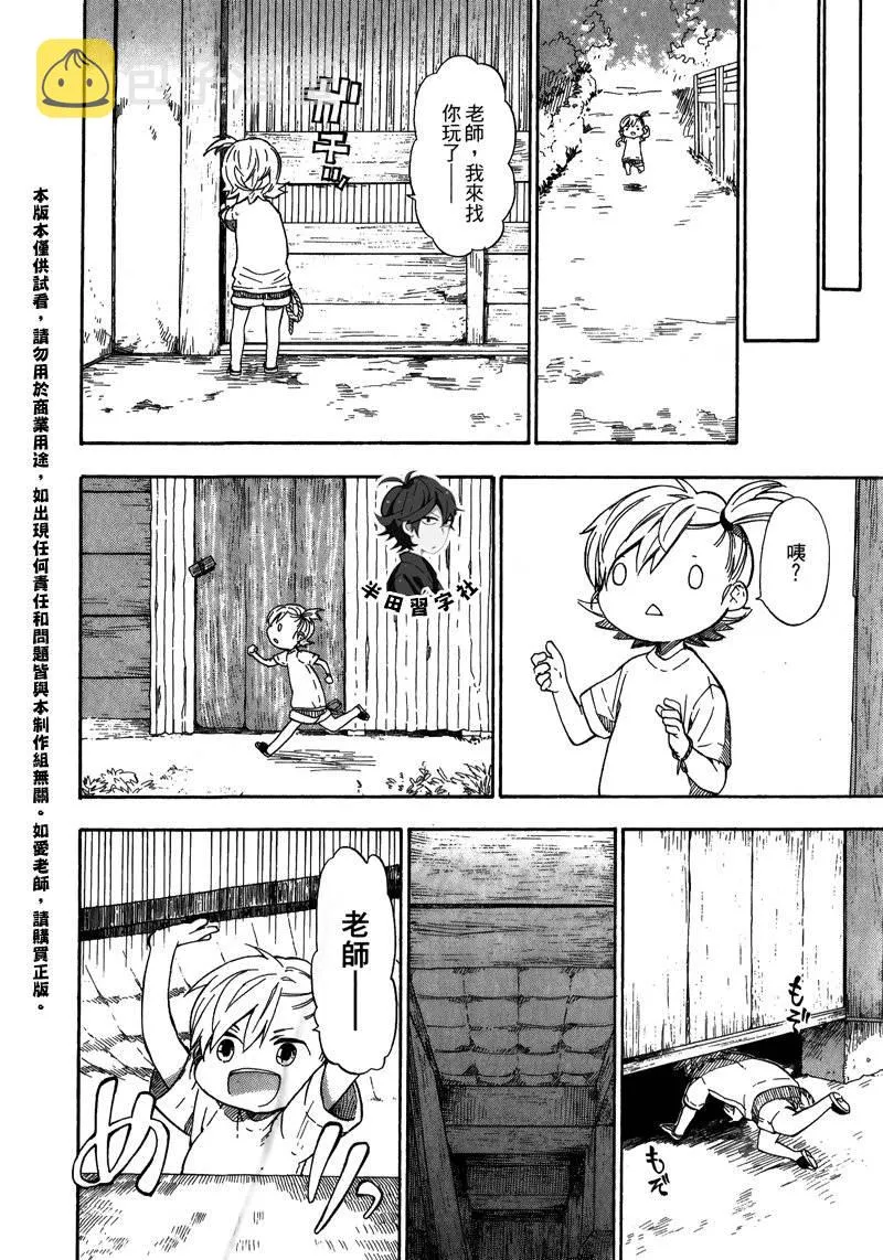 第5卷 第187页