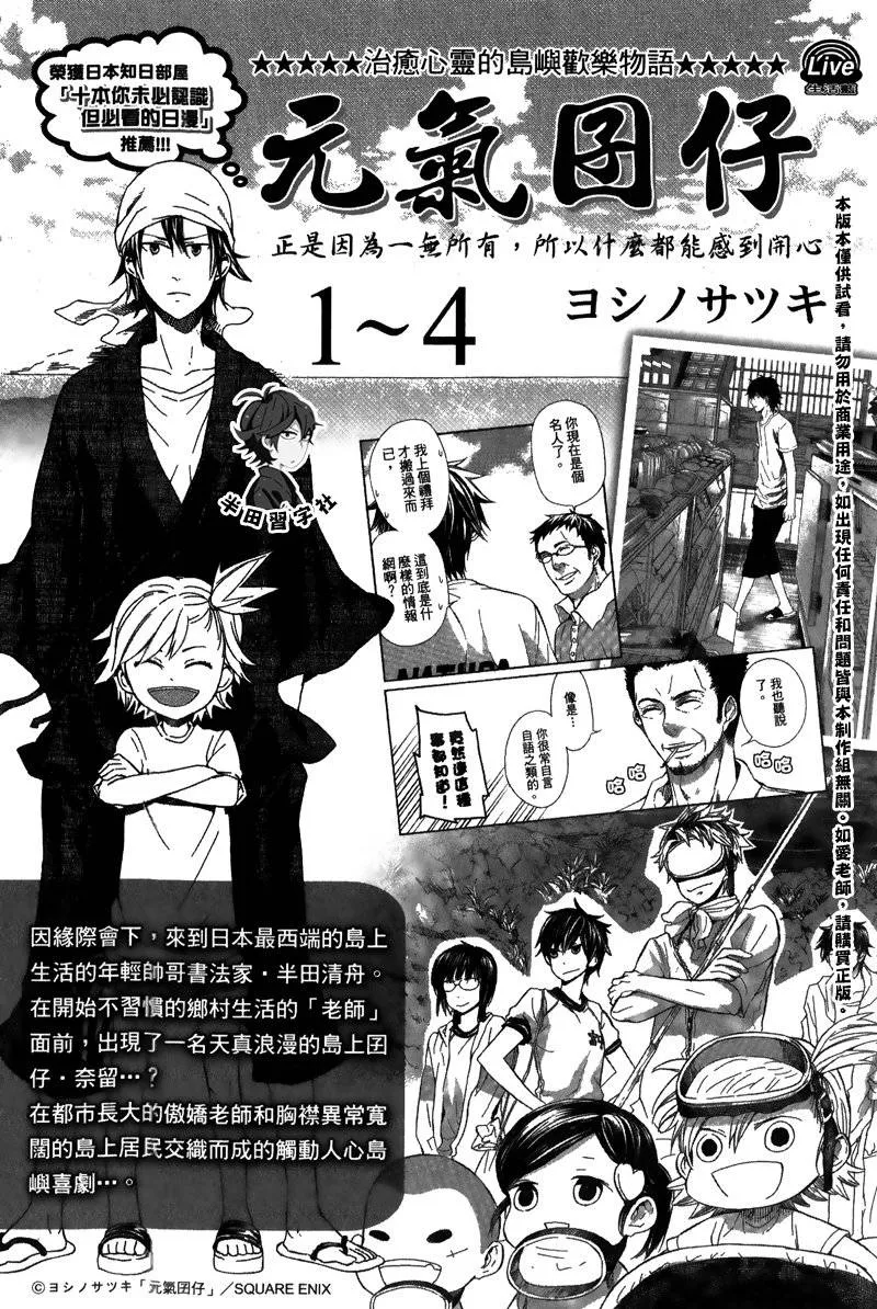 第5卷 第192页