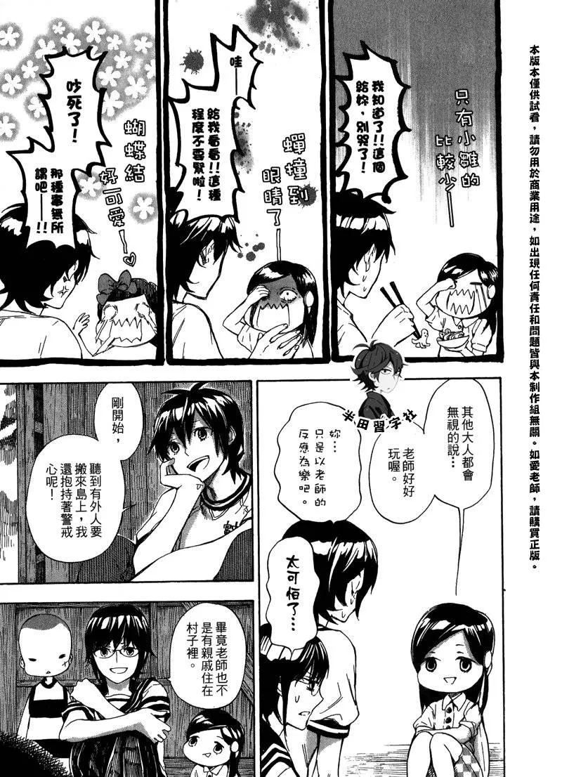 第6卷 第15页