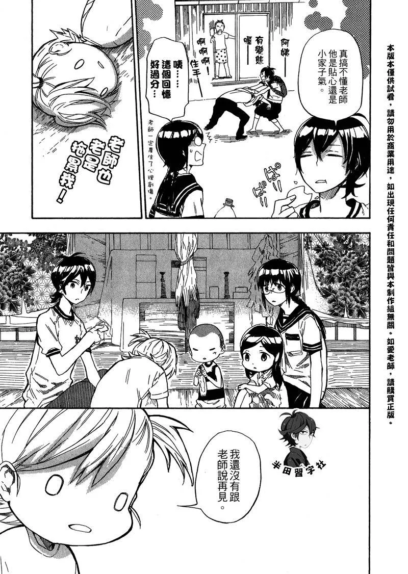 第6卷 第17页