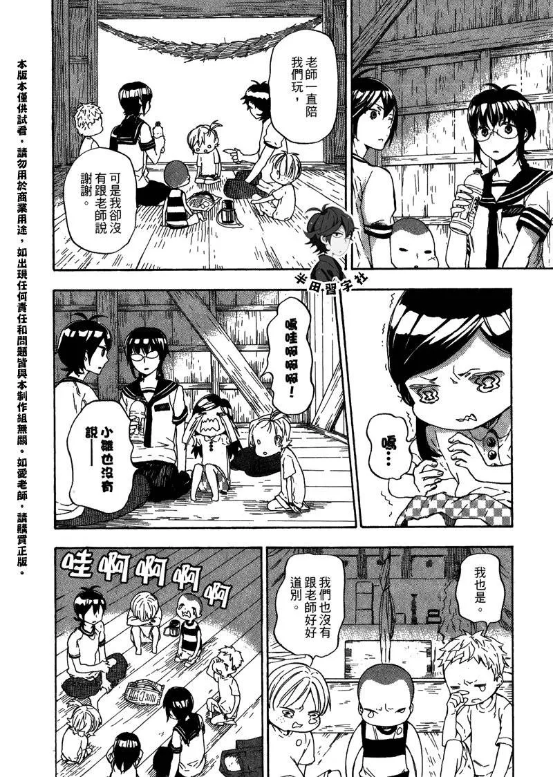 第6卷 第18页