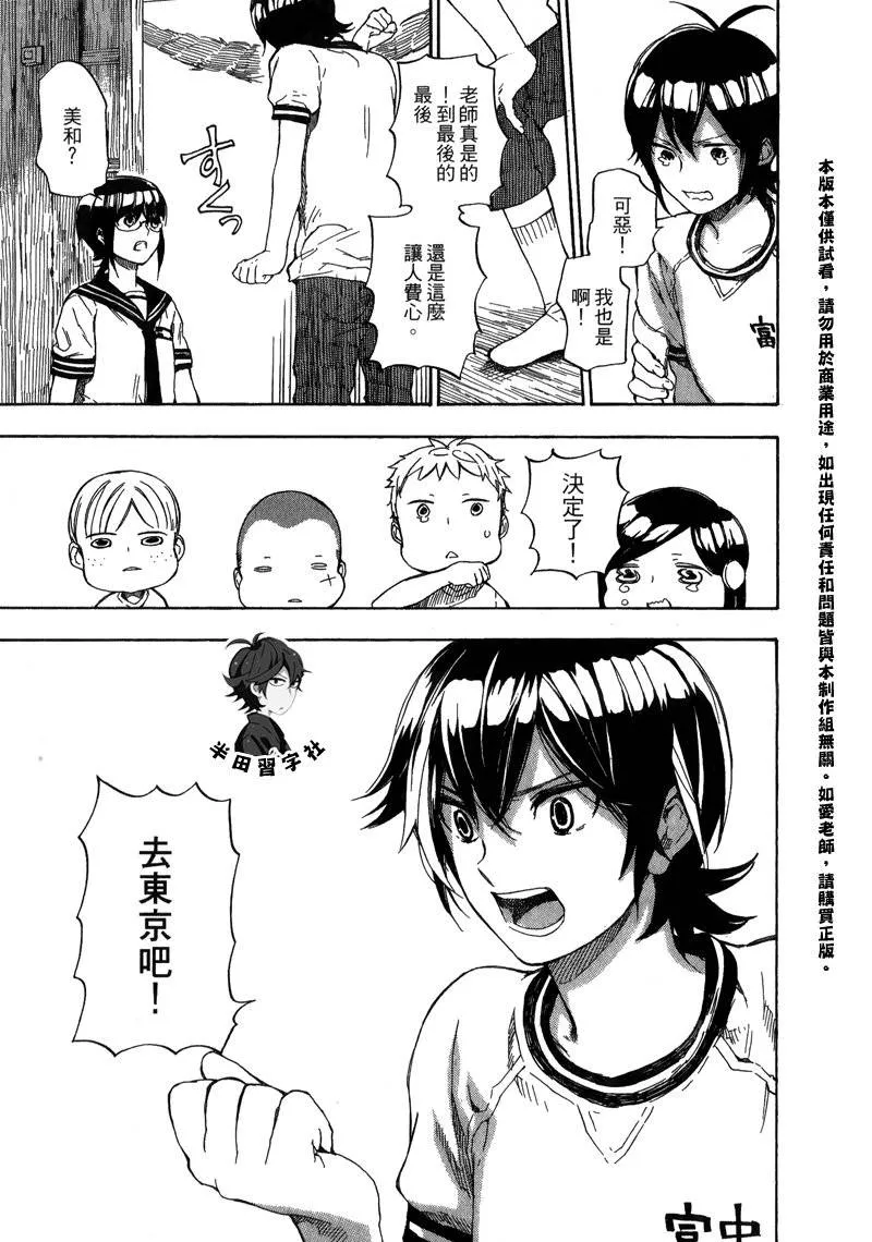 第6卷 第19页