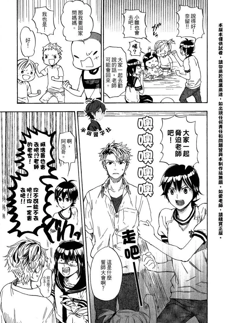 第6卷 第21页
