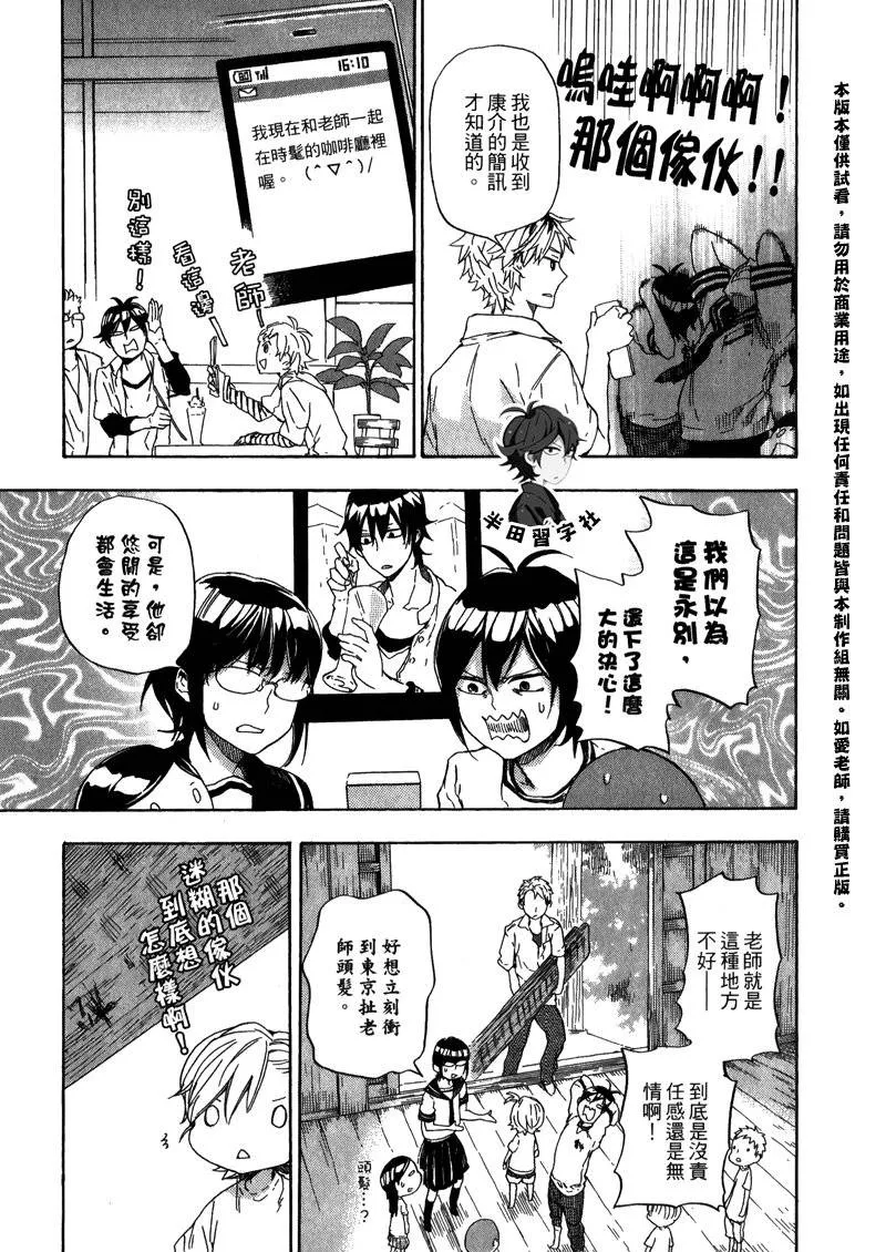 第6卷 第23页