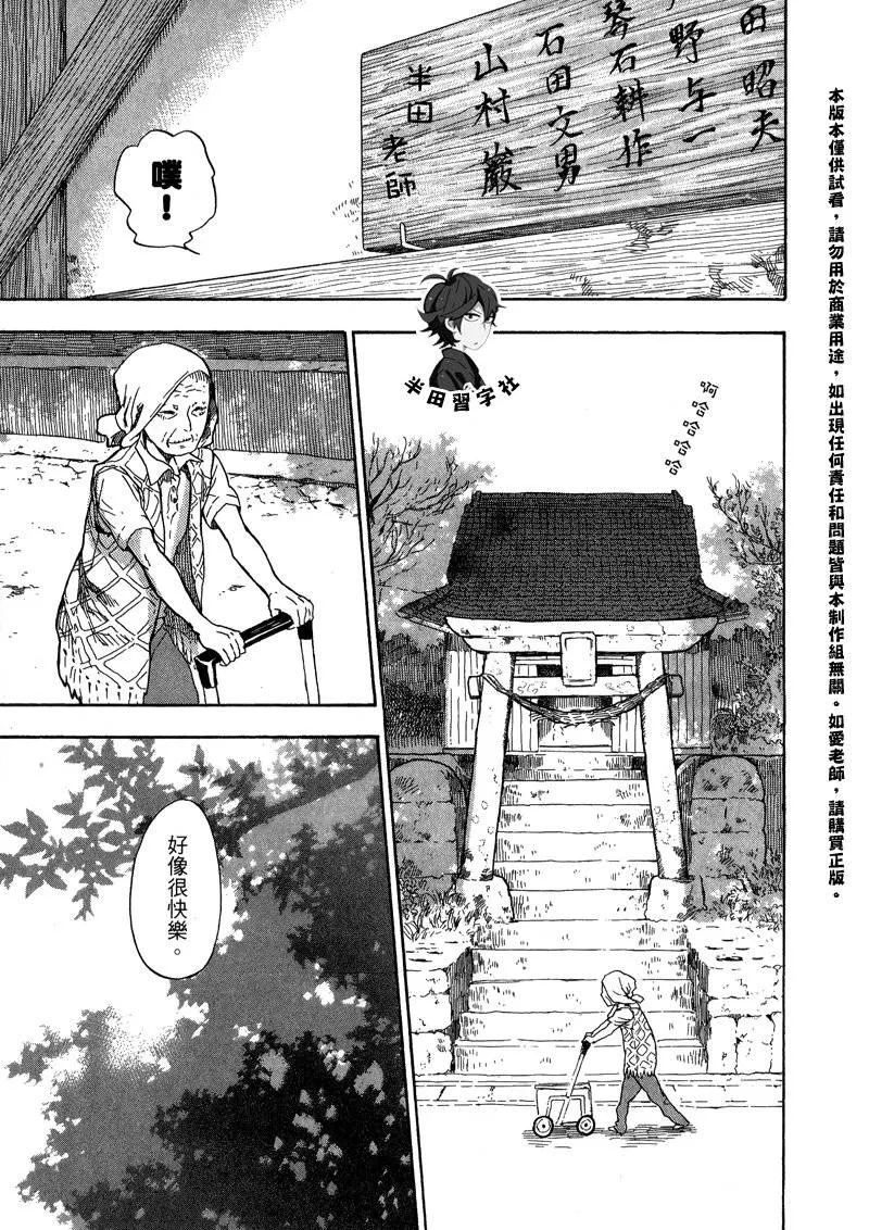 第6卷 第25页