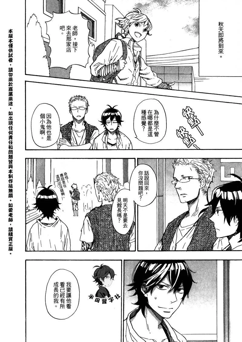 第6卷 第26页