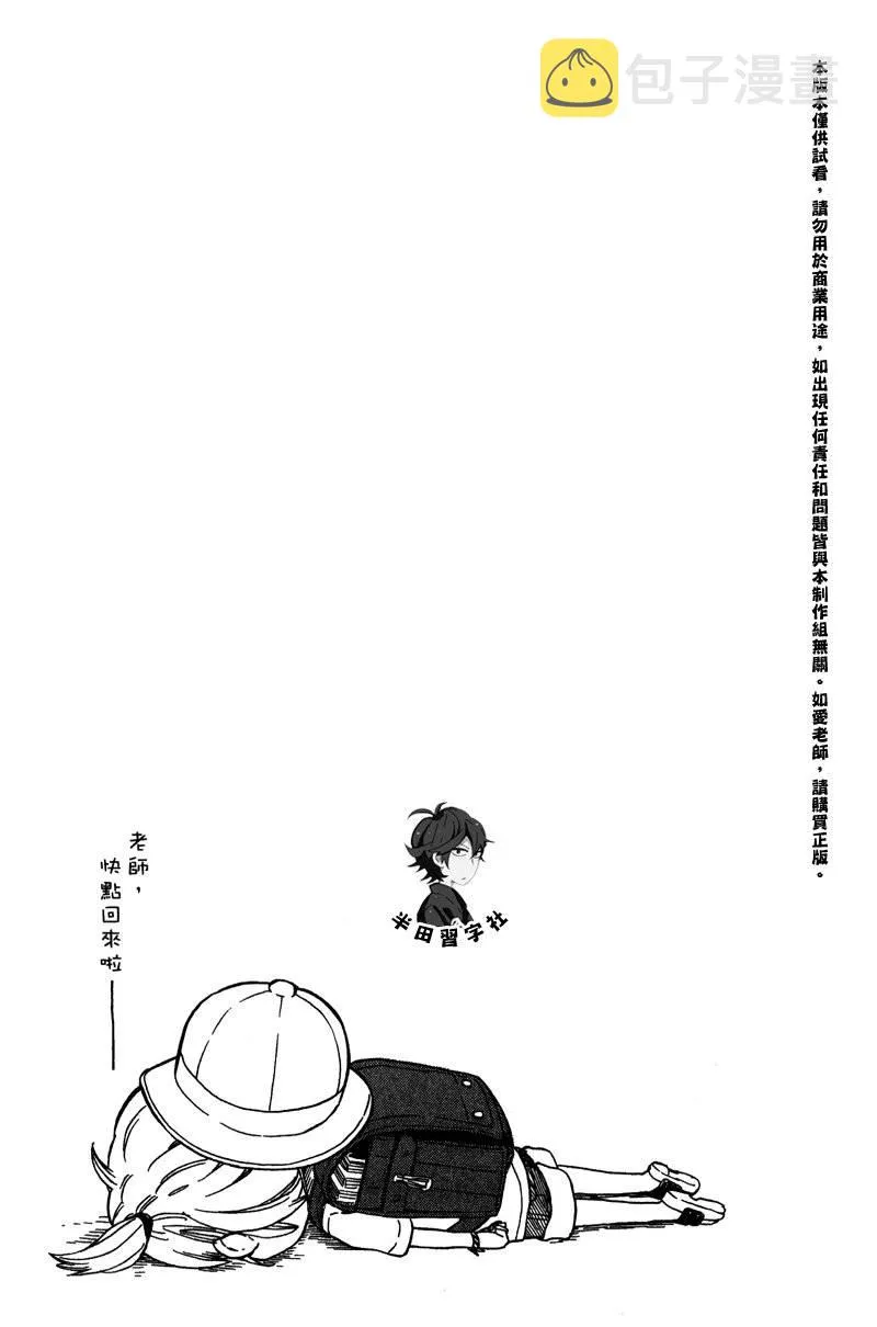 第6卷 第27页