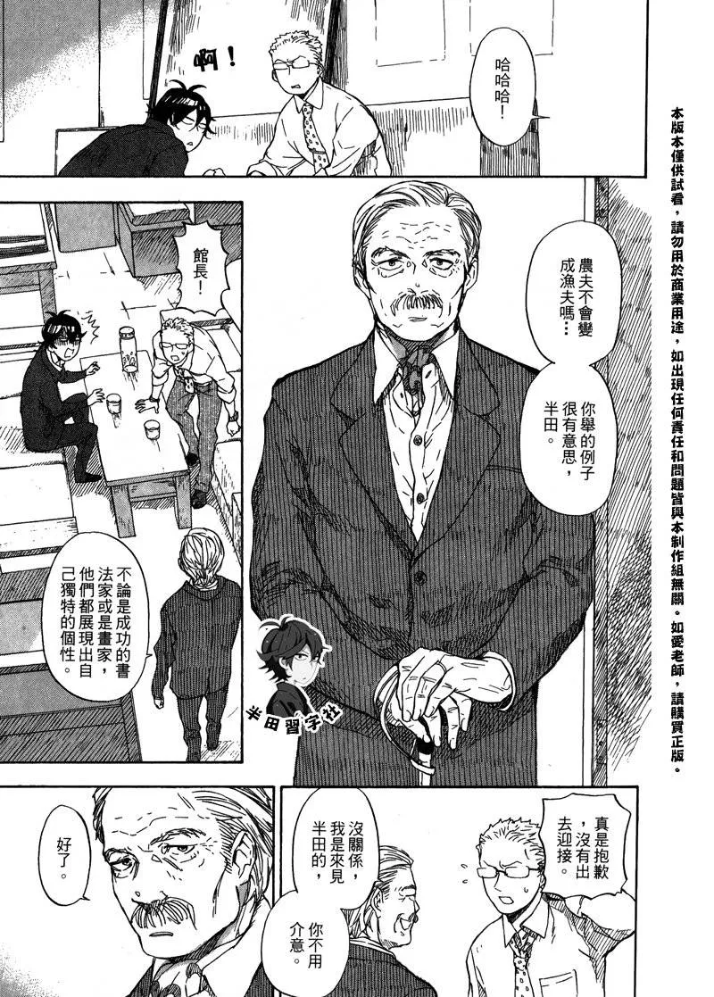 第6卷 第39页