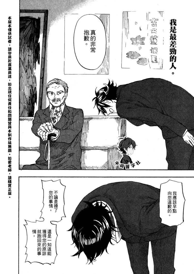 第6卷 第42页