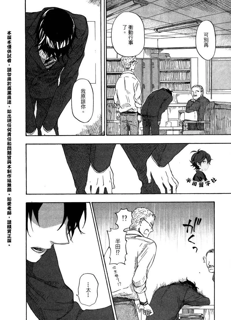 第6卷 第44页