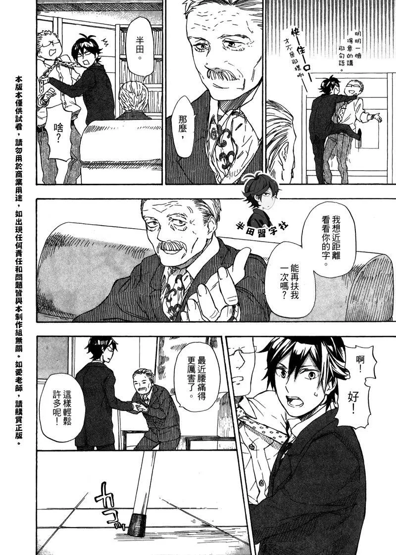 第6卷 第46页