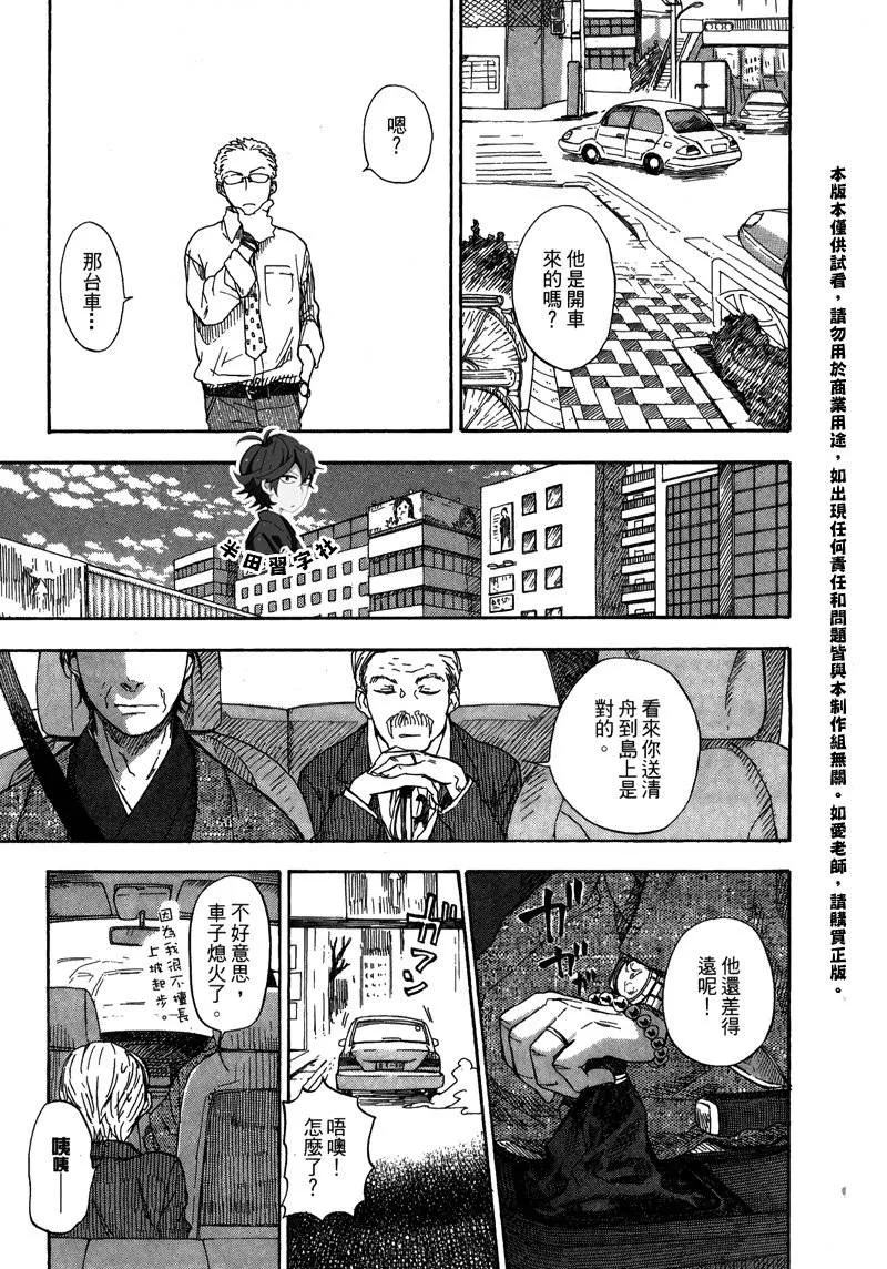 第6卷 第55页