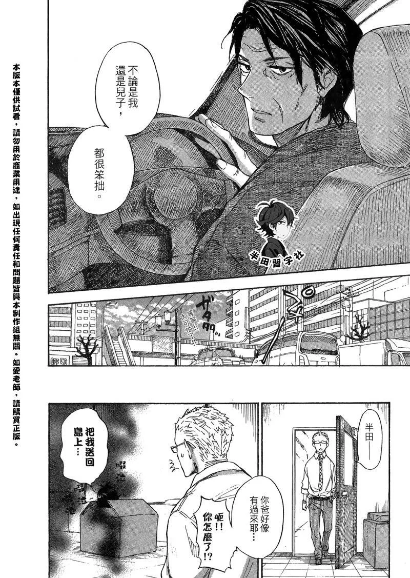 第6卷 第56页