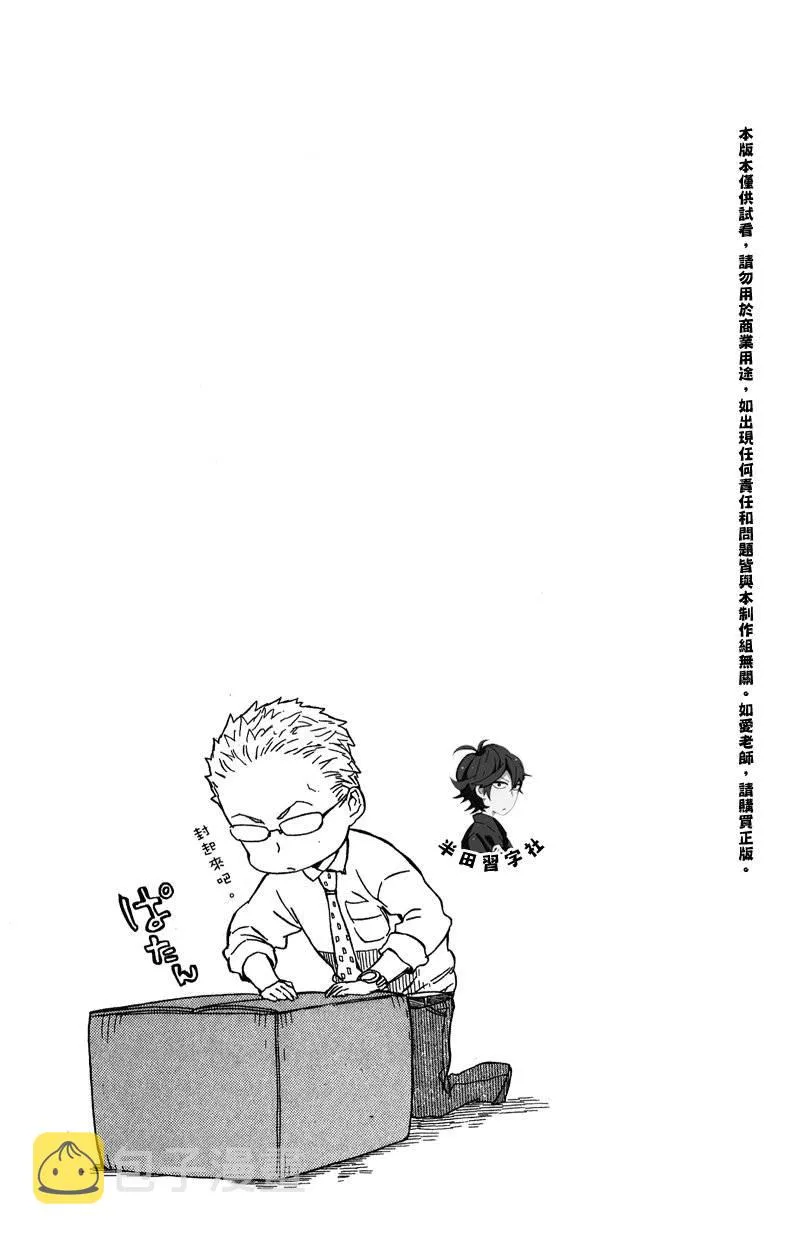 第6卷 第57页
