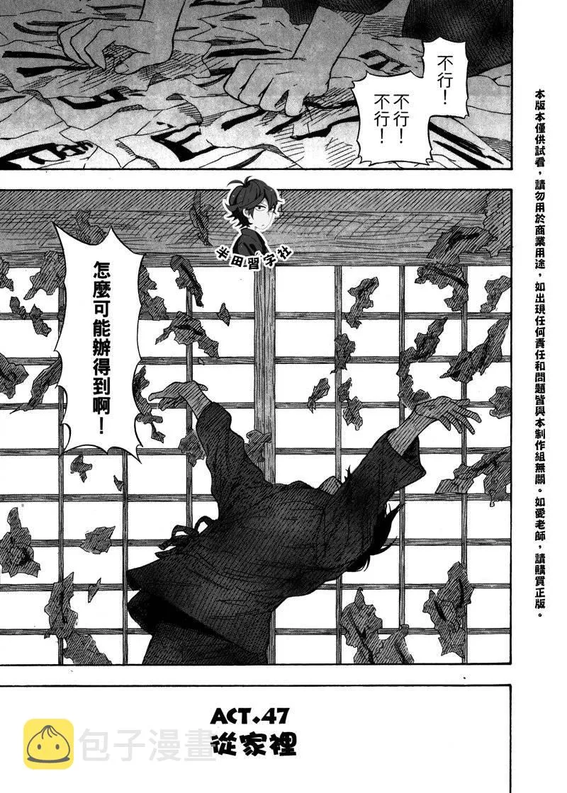 第6卷 第59页