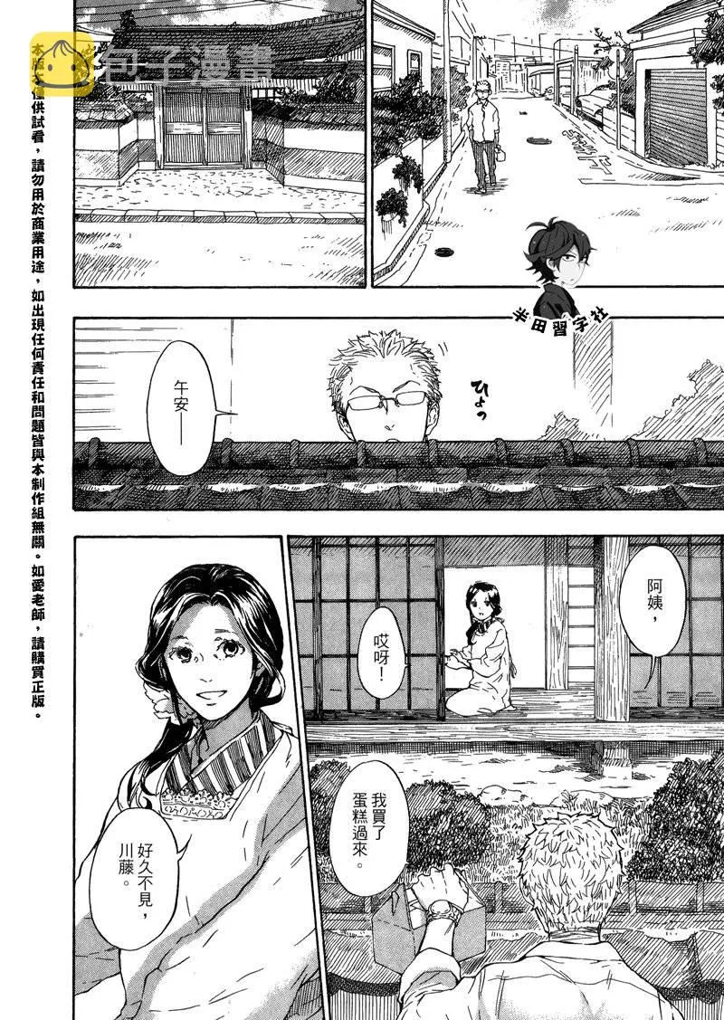 第6卷 第60页