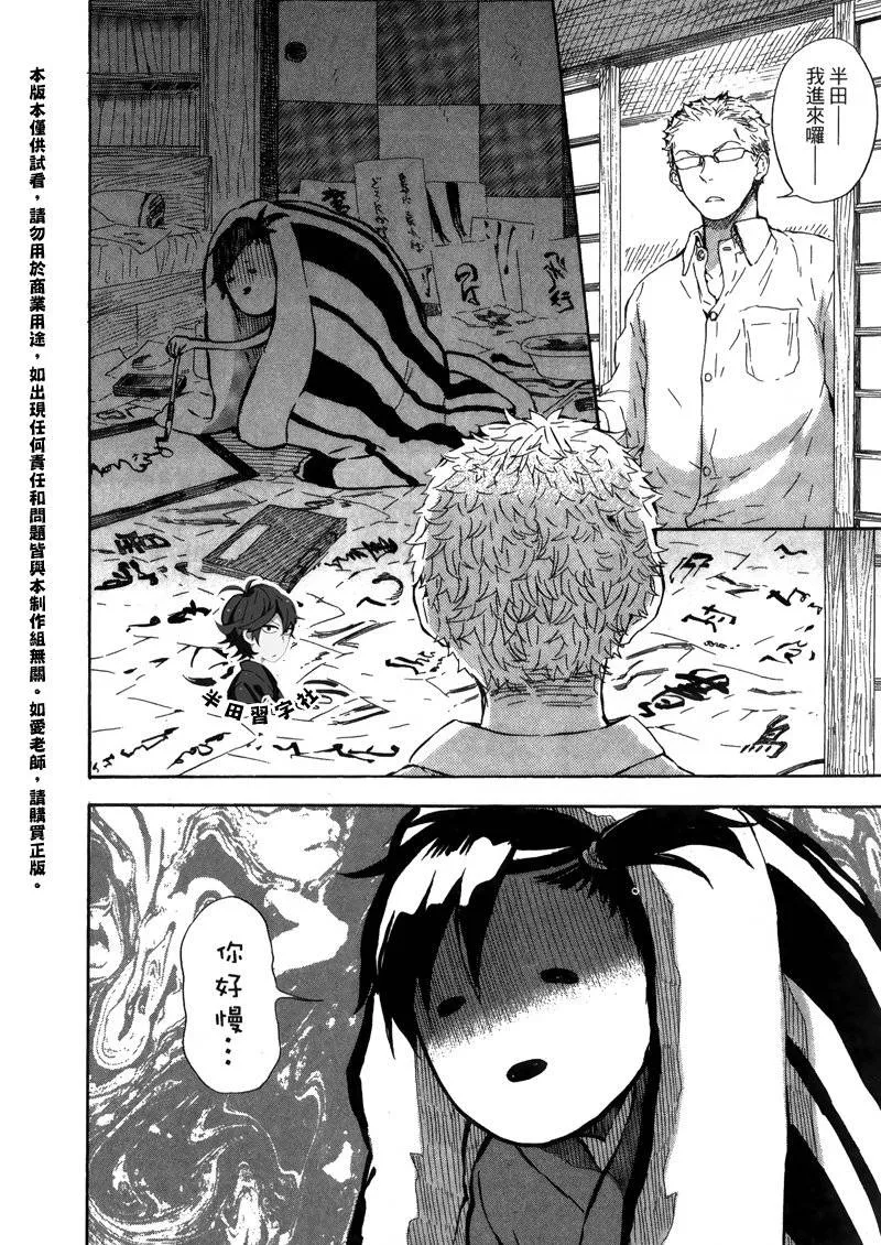 第6卷 第62页