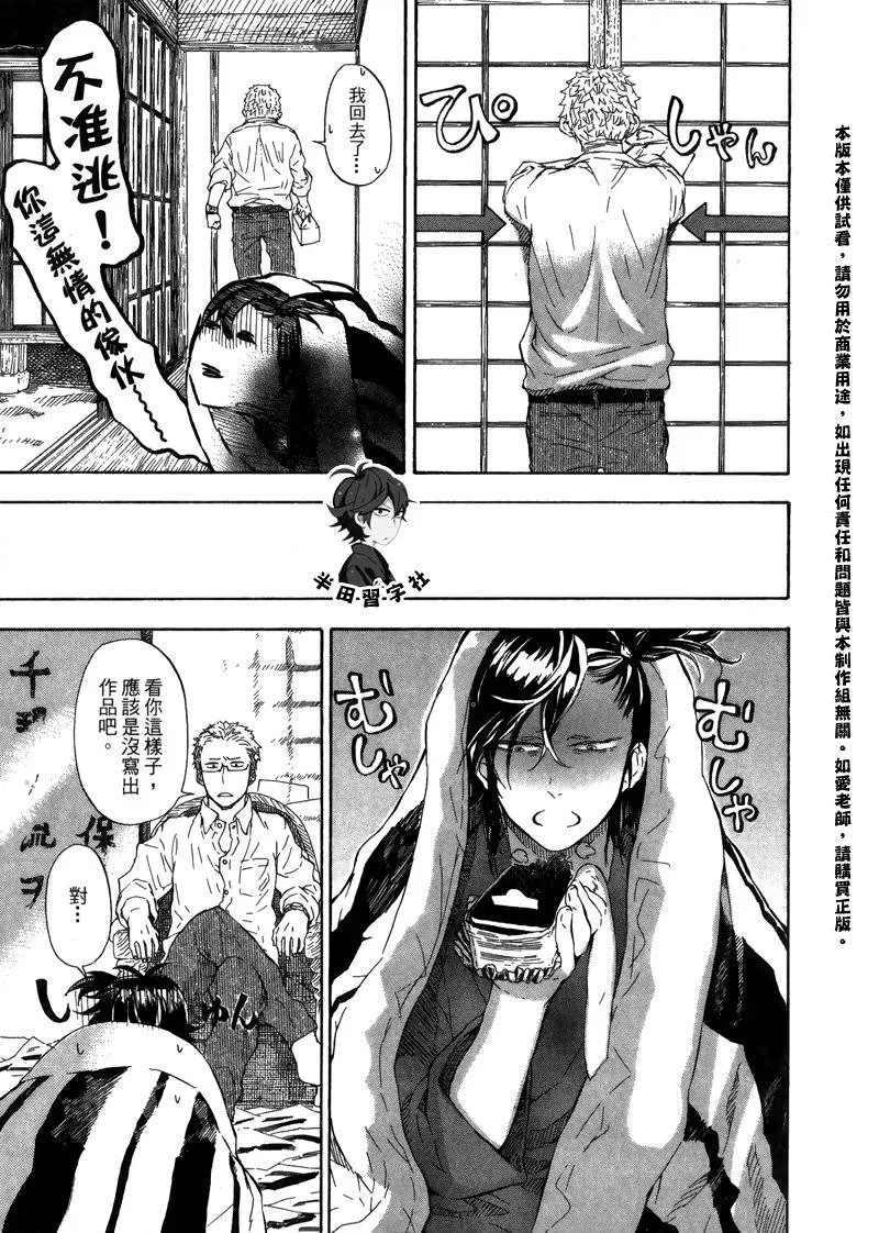 第6卷 第63页